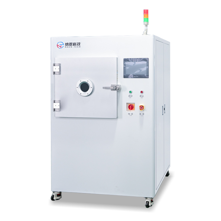 真空微波等離子清洗機(jī)